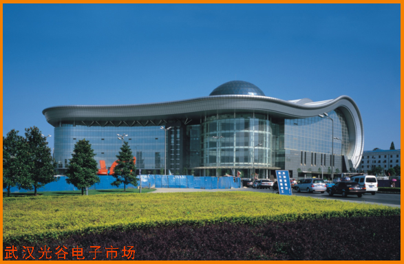 武漢光谷電子市場(chǎng)1